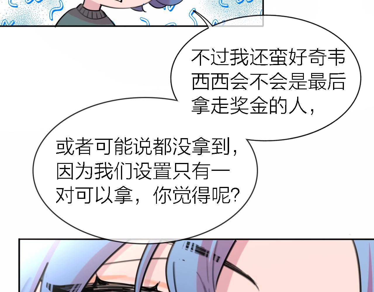 第35话 最后抉择17