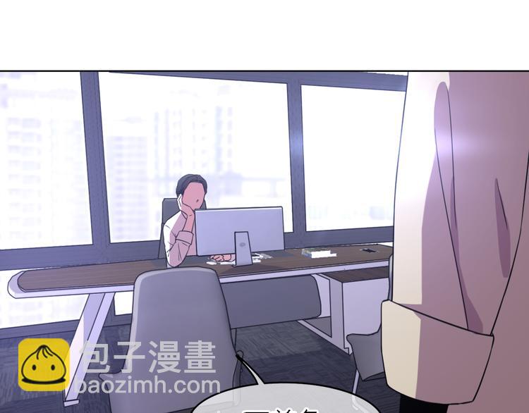 第18话 裂痕83