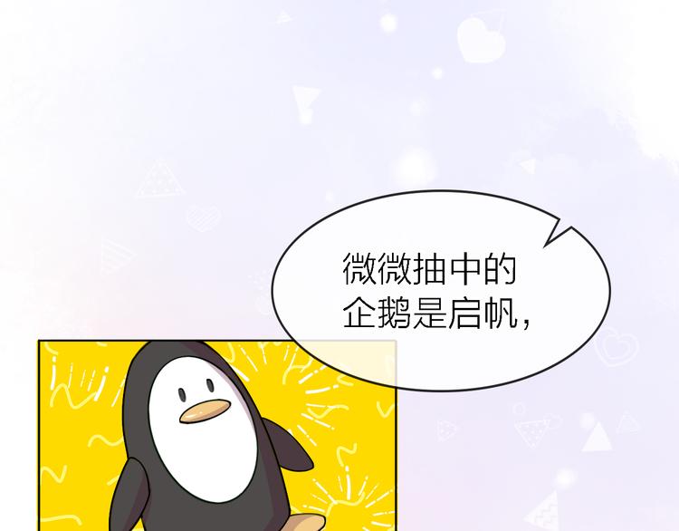 第29话 动摇1