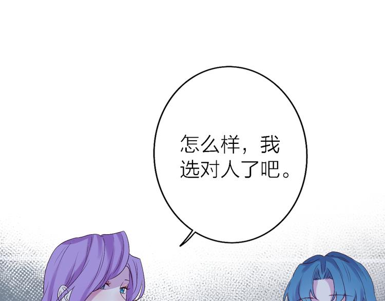 第7话 爱该理智还是感性37