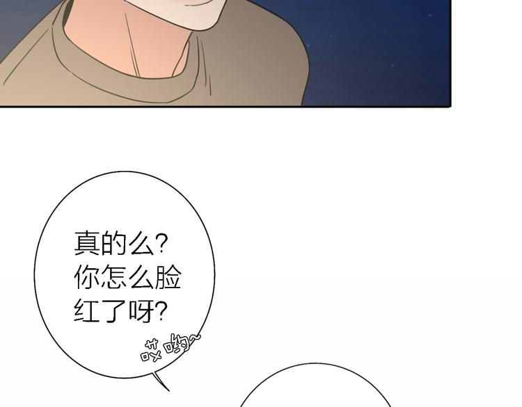 第16话 贝壳的心，避风的港109
