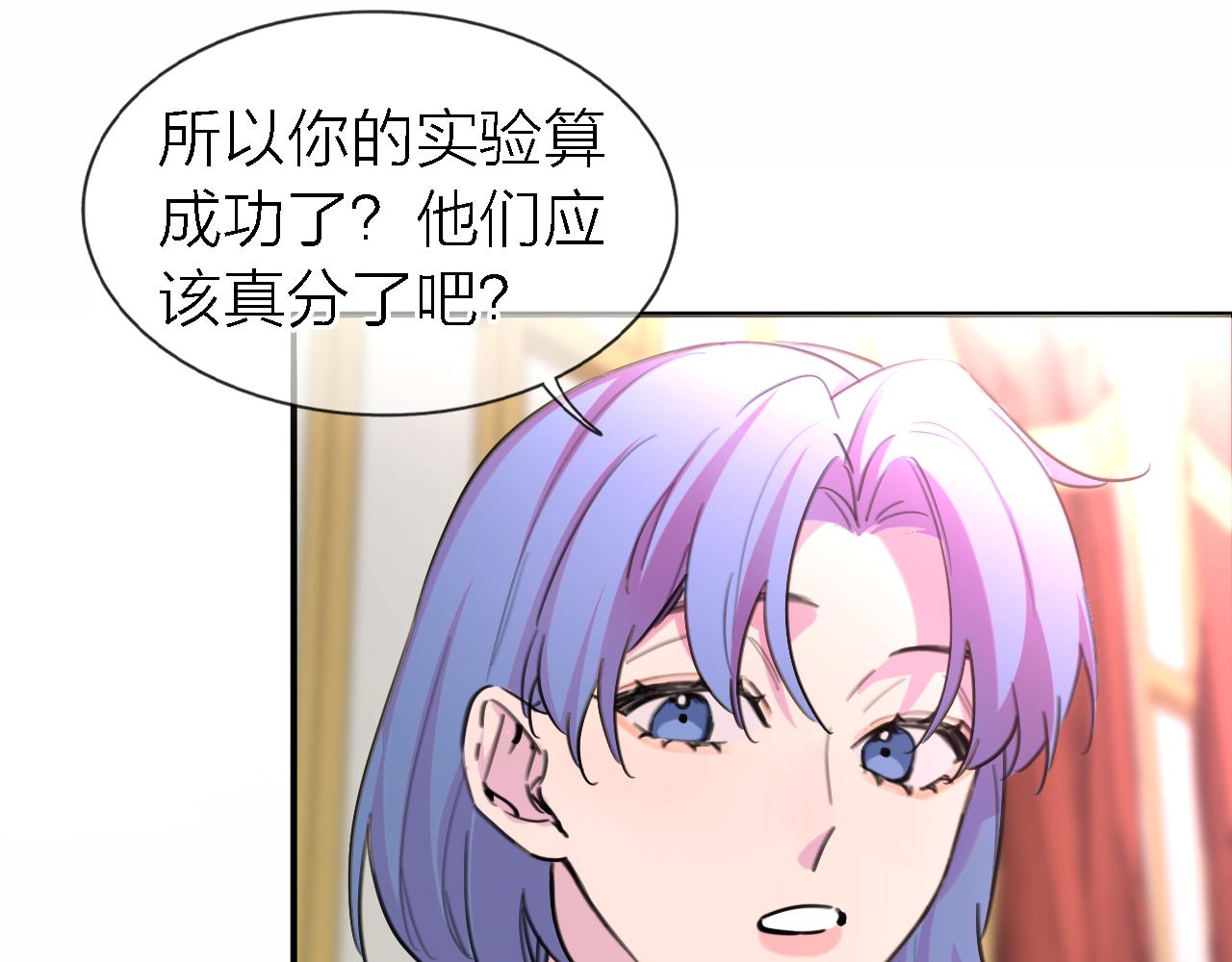 第35话 最后抉择9