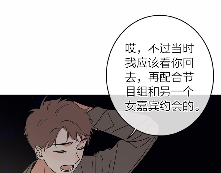 第16话 贝壳的心，避风的港104