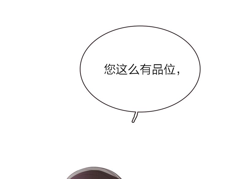 第1话 爱情与人性55