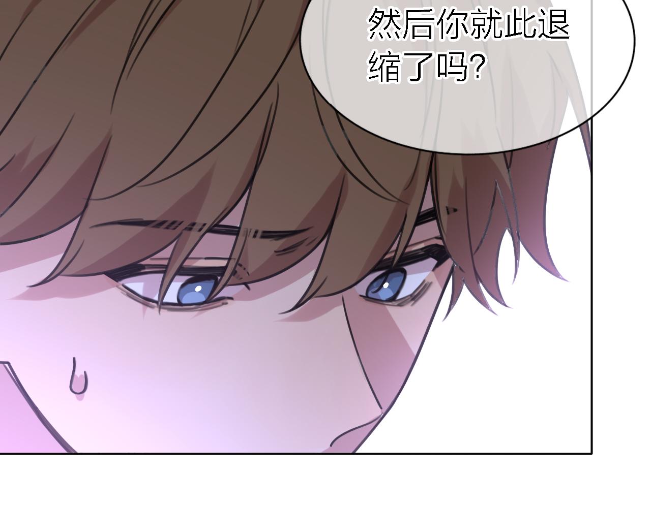 第21话 崩塌64