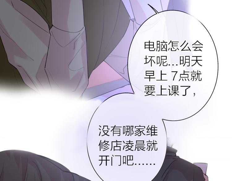 第11话 床底下的尘43
