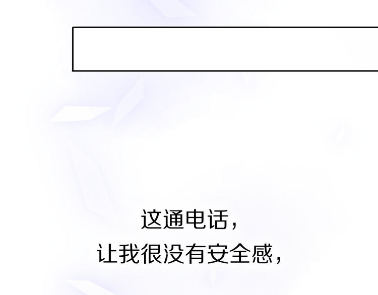 第13话 那盏永远为我点亮的灯67