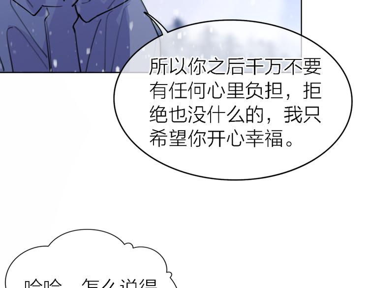 第31话 烟雾弹29