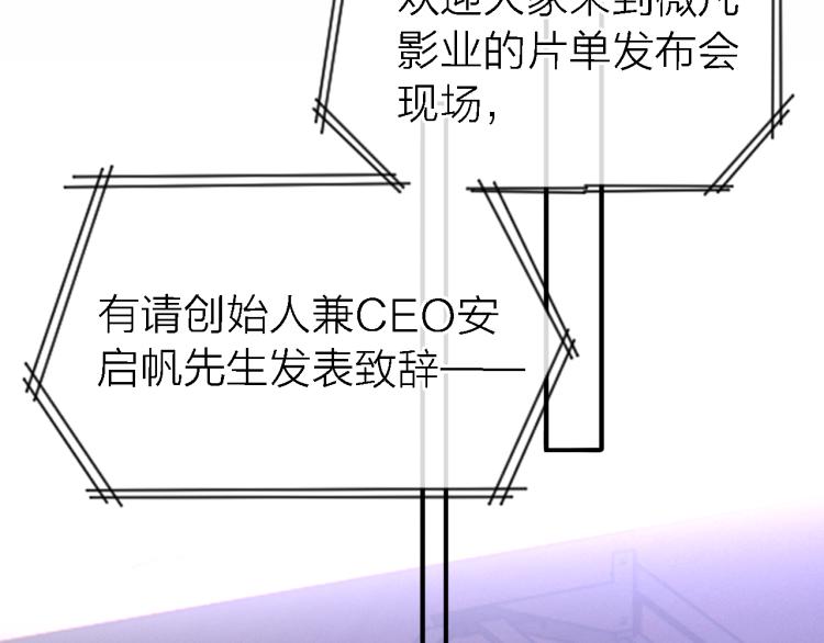 完结篇 童话与现实93