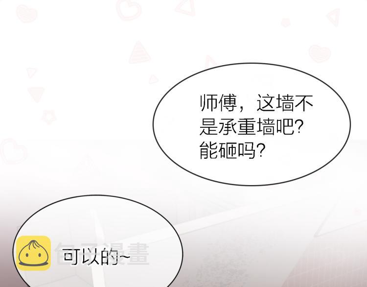 完结篇 童话与现实111