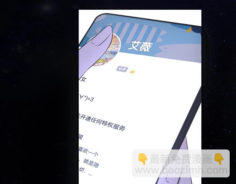 第5话  爱总是患得患失8