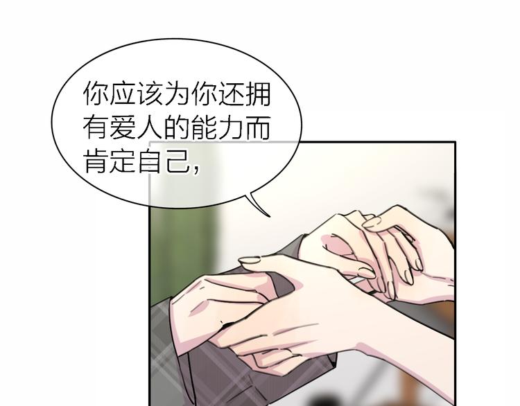 第23话 分离9