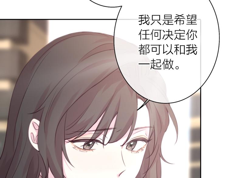 第8话 弱水三千8
