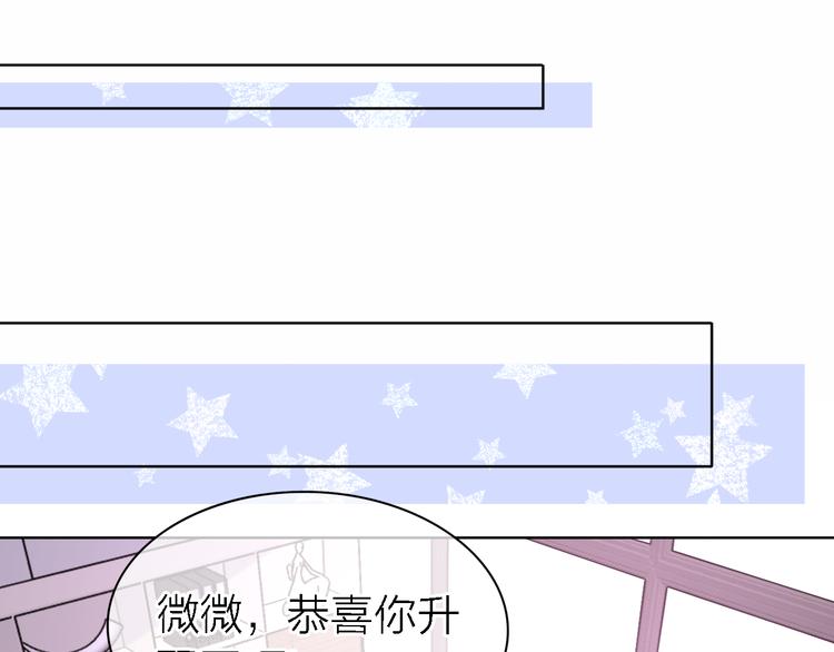 第27话 胜负心91