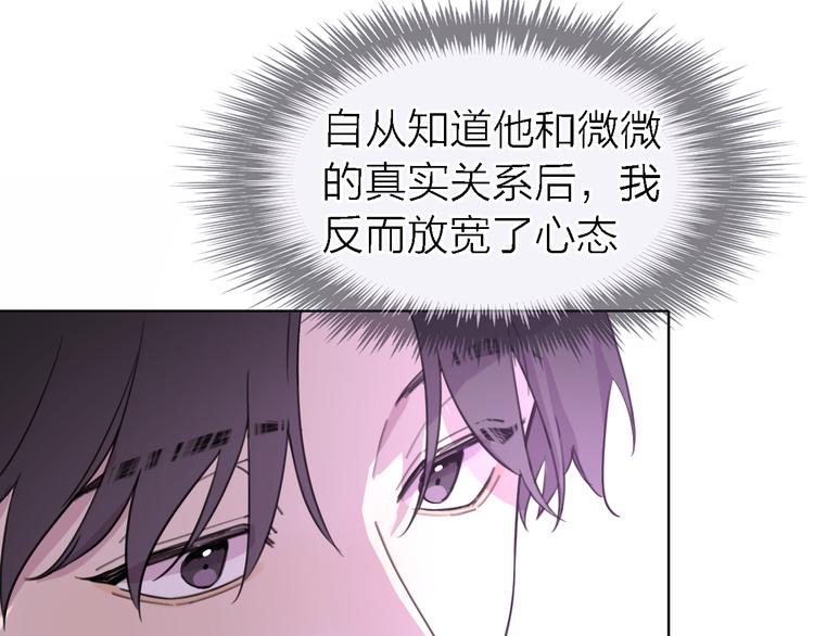第24话 改变83