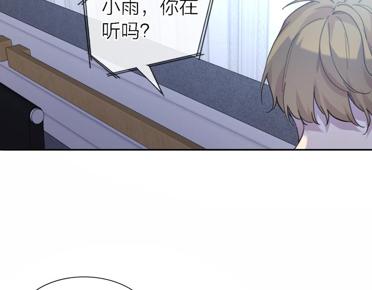 第23话 分离98