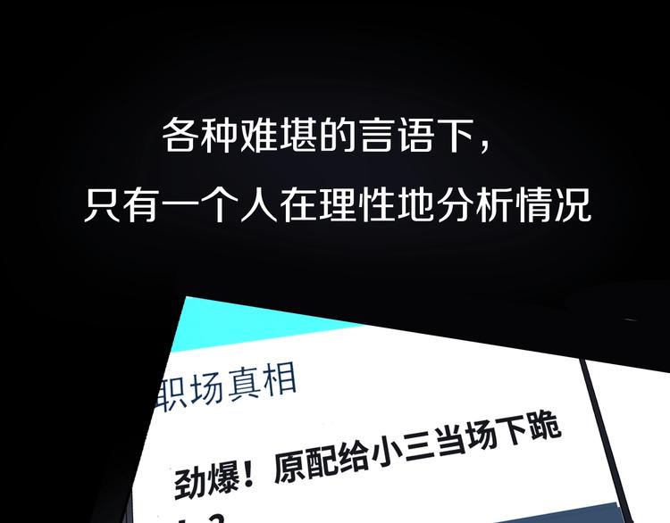 第5话  爱总是患得患失3