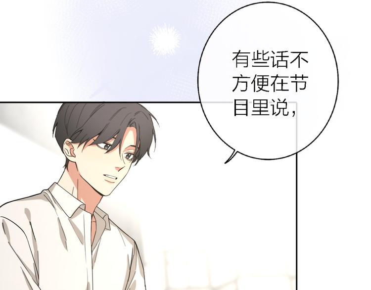 第16话 贝壳的心，避风的港70