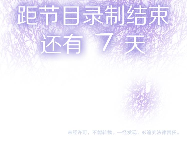 第33话 顺其自然111