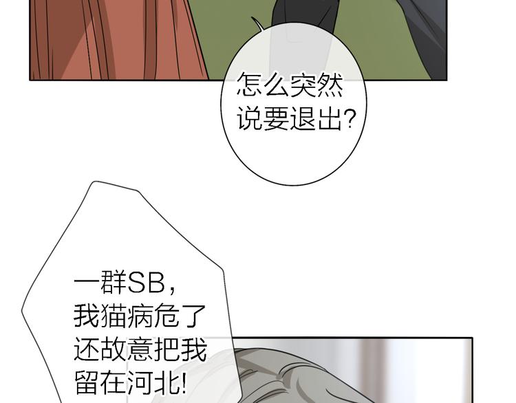 第15话 温柔的雨9