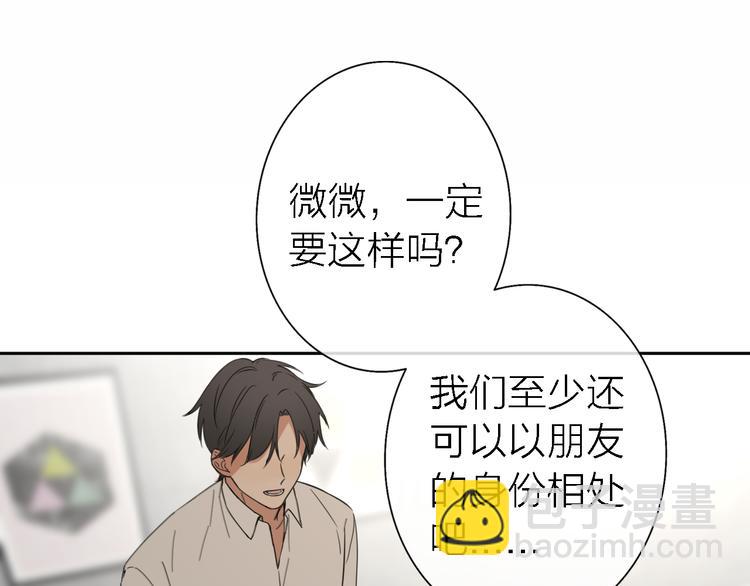 第16话 贝壳的心，避风的港66