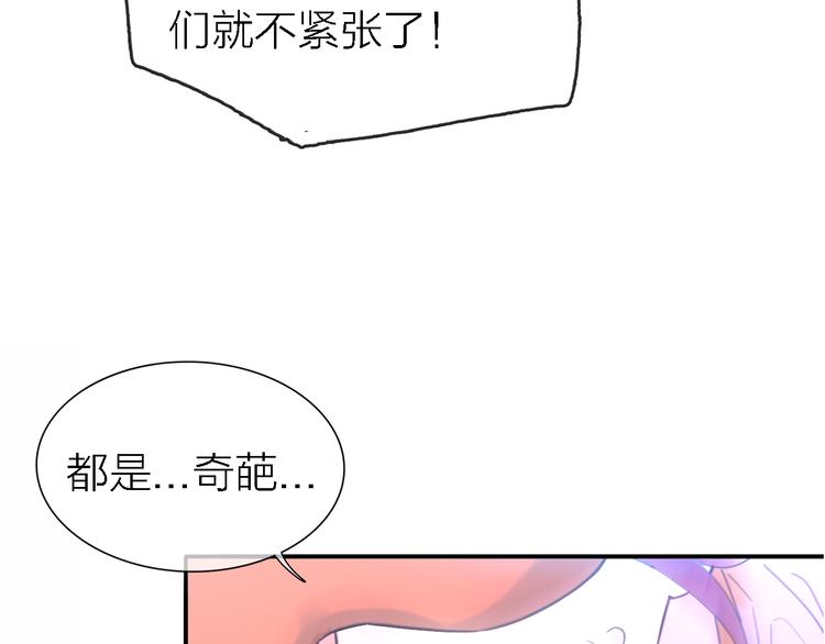 第27话 胜负心67