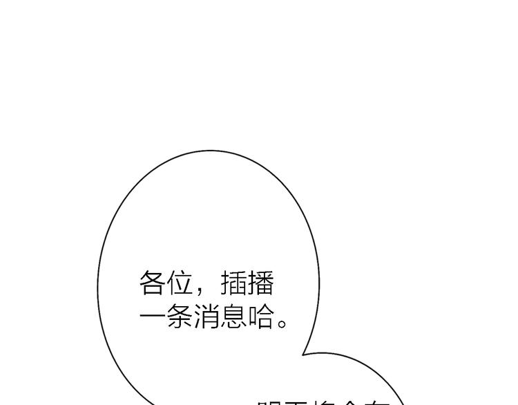第7话 爱该理智还是感性172