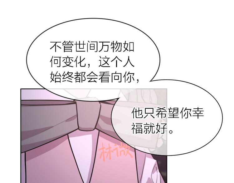第28话 怀疑76
