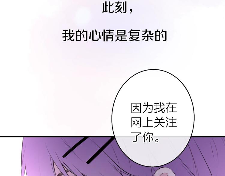 第5话  爱总是患得患失49