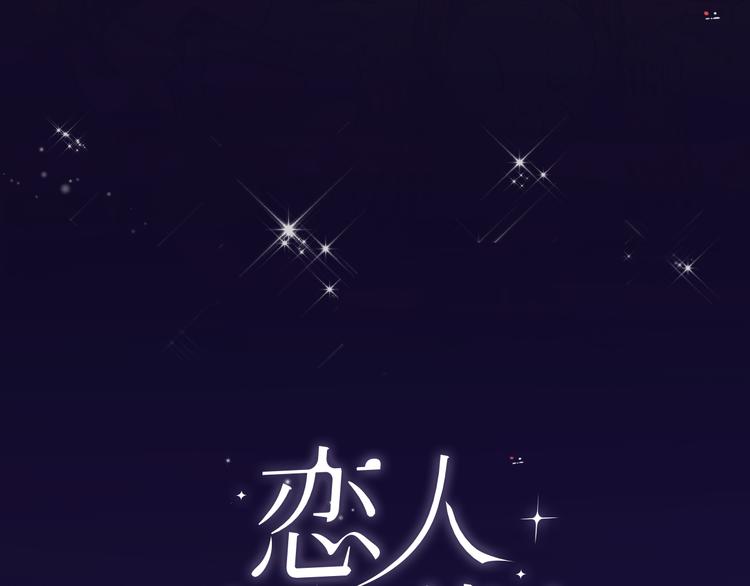 第28话 怀疑25