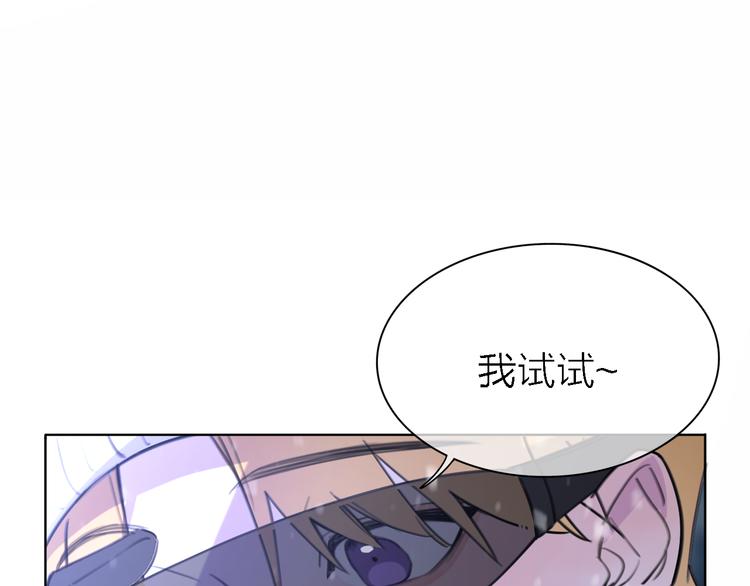 第31话 烟雾弹11
