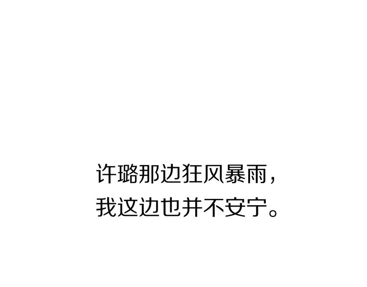 第13话 那盏永远为我点亮的灯61