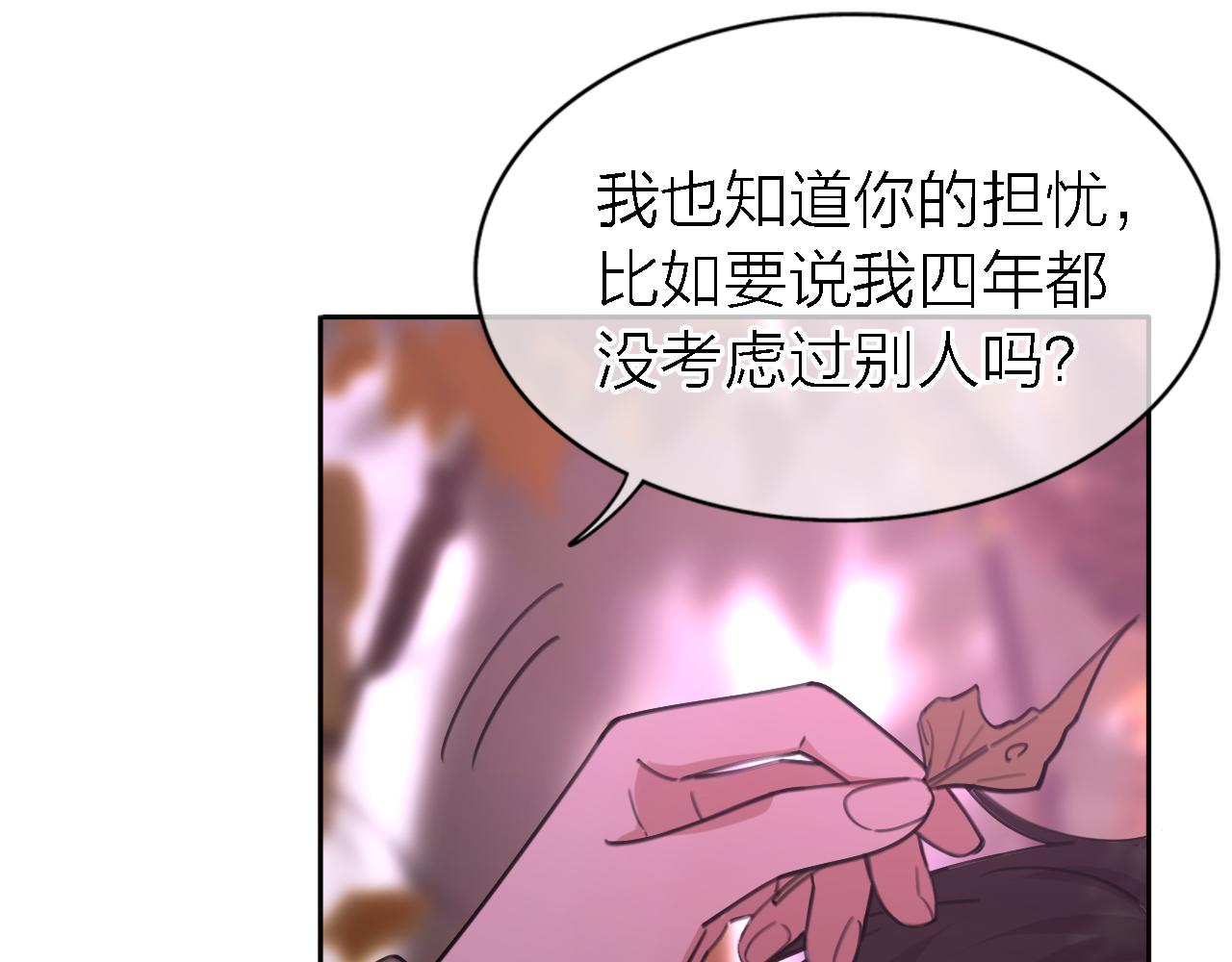 第34话 狼的真心102