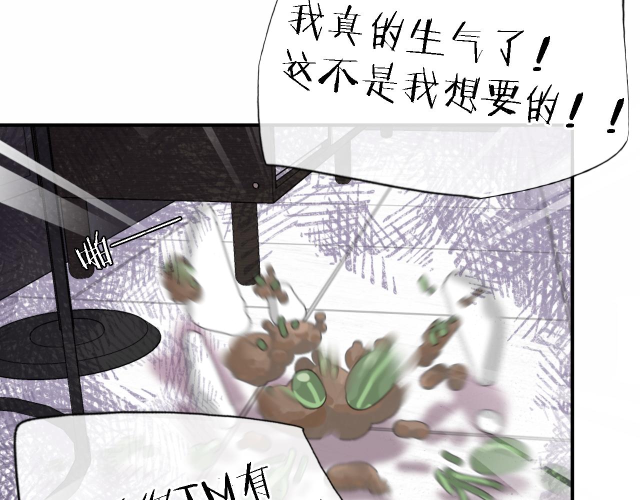 第34话 狼的真心39