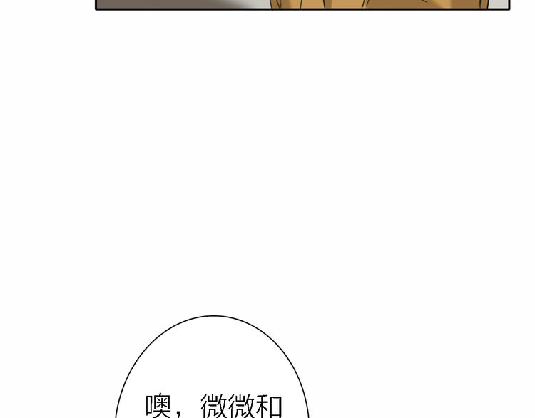 第14话 包住火的纸108