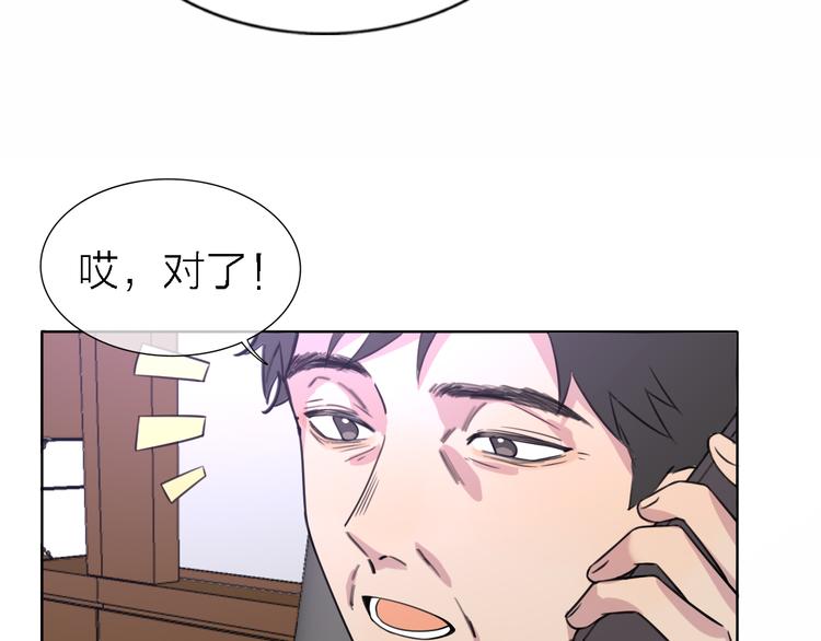 第22话 乱麻78