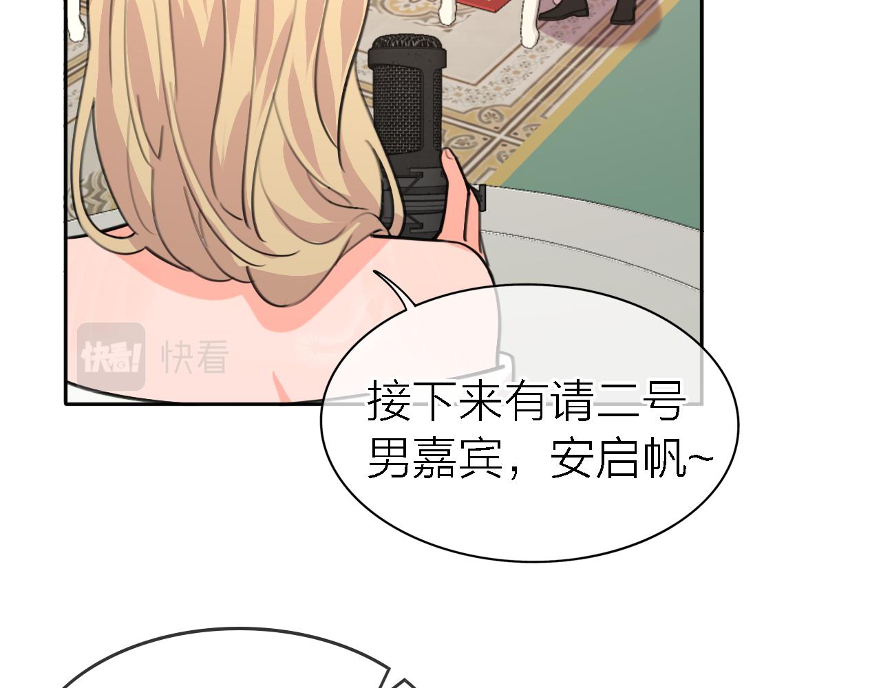 第35话 最后抉择38
