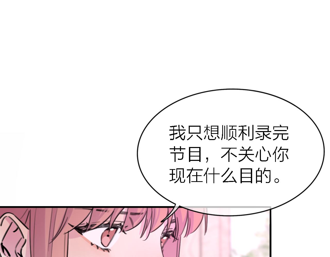 第34话 狼的真心25