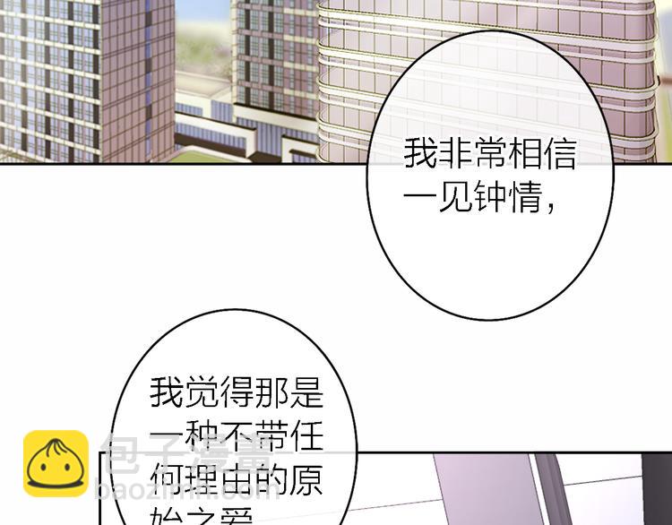 第13话 那盏永远为我点亮的灯2