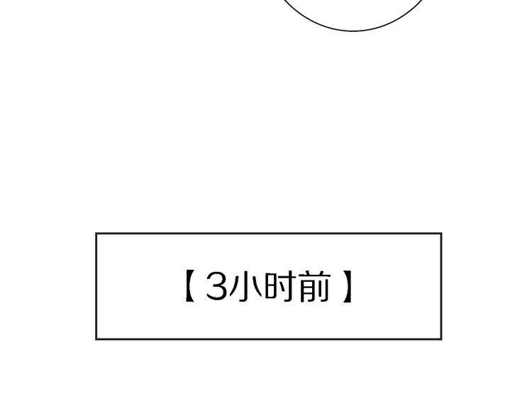 第12话 带我去乌托邦114