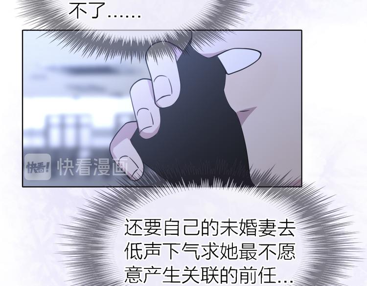 第24话 改变14