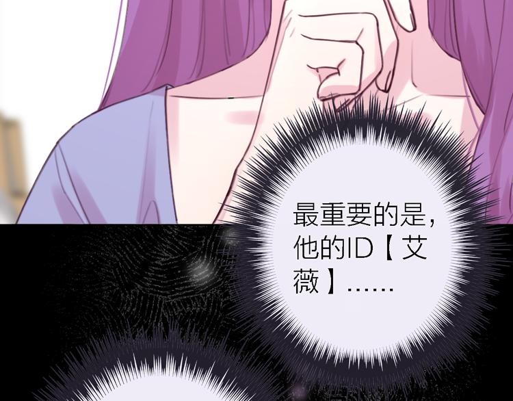 第8话 弱水三千145