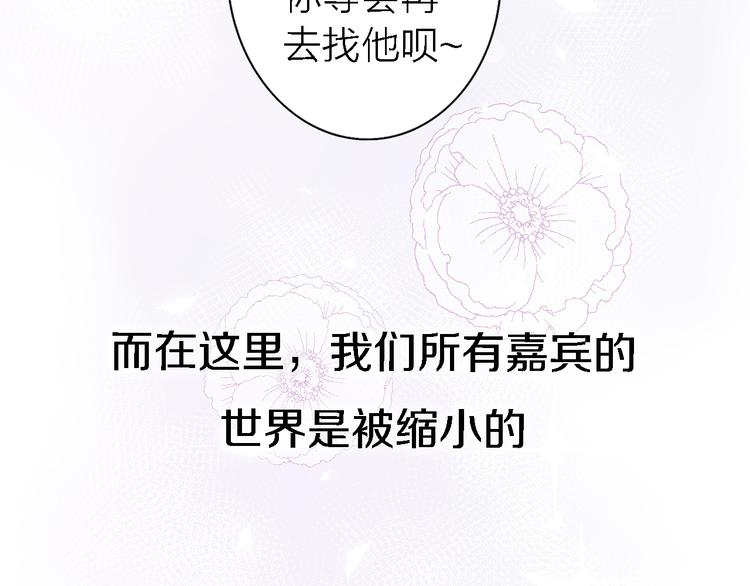 第11话 床底下的尘60