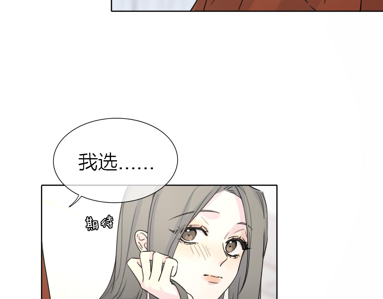 第21话 崩塌1