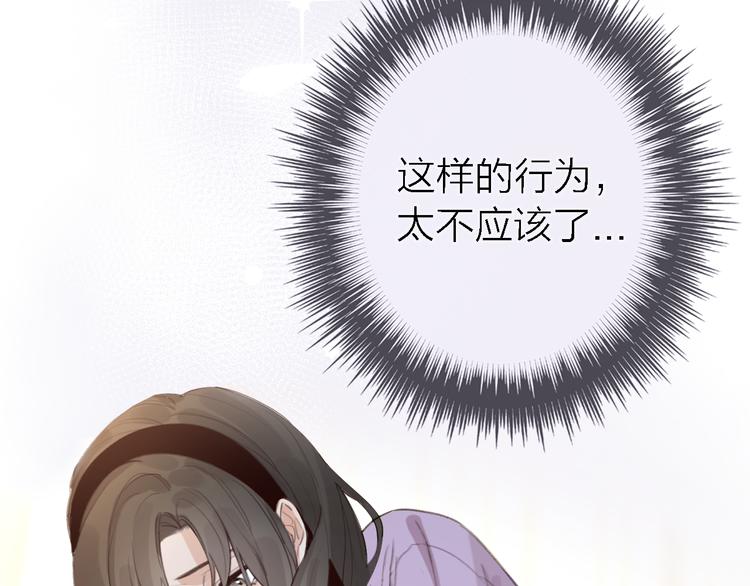 第11话 床底下的尘51