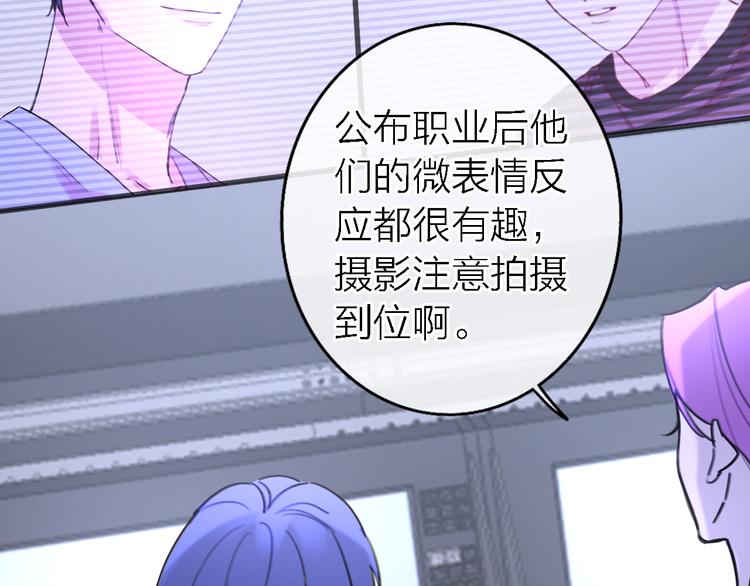 第7话 爱该理智还是感性74