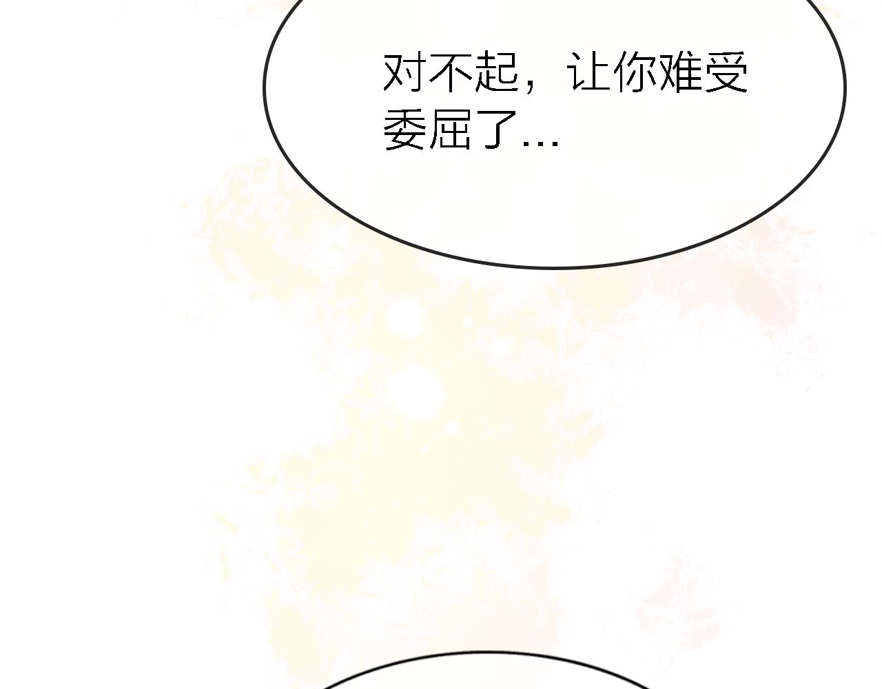 第19话 初心78