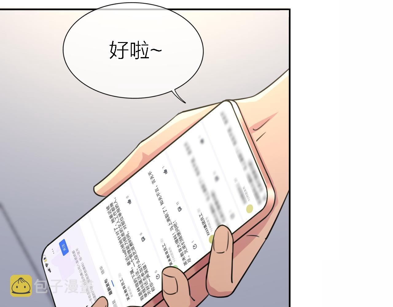第19话 初心97
