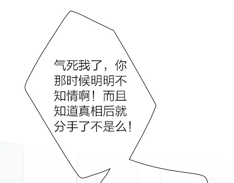 第7话 爱该理智还是感性10