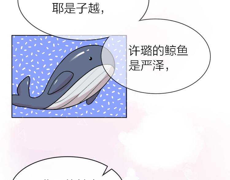 第29话 动摇3